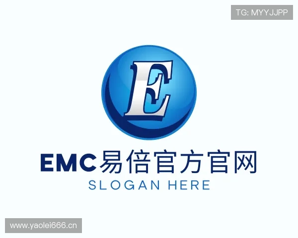 知道emc易倍官方官网